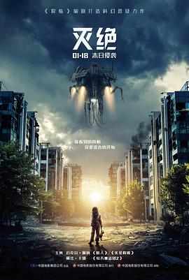 多多影视剧免费观看幕后灯光布置图鉴
